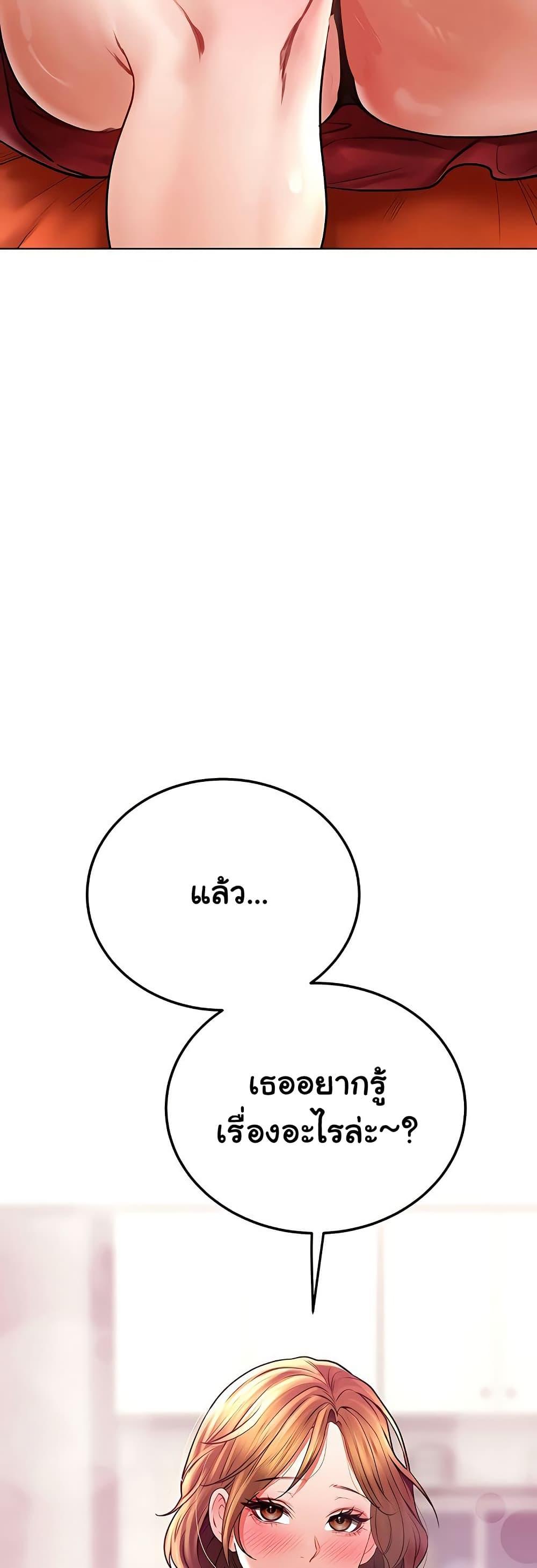 Doujin-Lc- อ่าน โดจิน มังฮวา เกาหลี ญี่ปุ่น จีน แปลไทย The Inheritor ตอนที่ 1 2 3 4 5 6 7 8 9 10 11 12 13 14 ฟรี ไม่มีโฆษณา อ่าน โดจิน Manhwa เกาหลี ญี่ปุ่น จีน เรามีครบ คัดมาให้เน้นๆ โดจิน 18+ รับประกันความฟินโดย  Doujin Lc