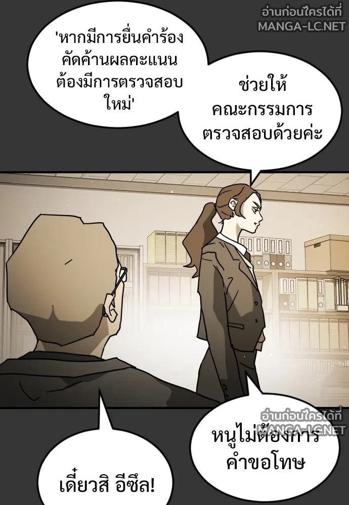 Manga-lc-com อ่านมังงะ อ่านการ์ตูน ออนไลน์ ฟรี วันดีคืนดี โซลก็ ตอนที่ 1 2 3 4 5 6 7 8 9 10 11 12 13 14 ฟรี ไม่มีโฆษณา Manga-lc - อ่าน มังงะ อ่าน การ์ตูน ออนไลน์ อ่านมังงะ ฟรี