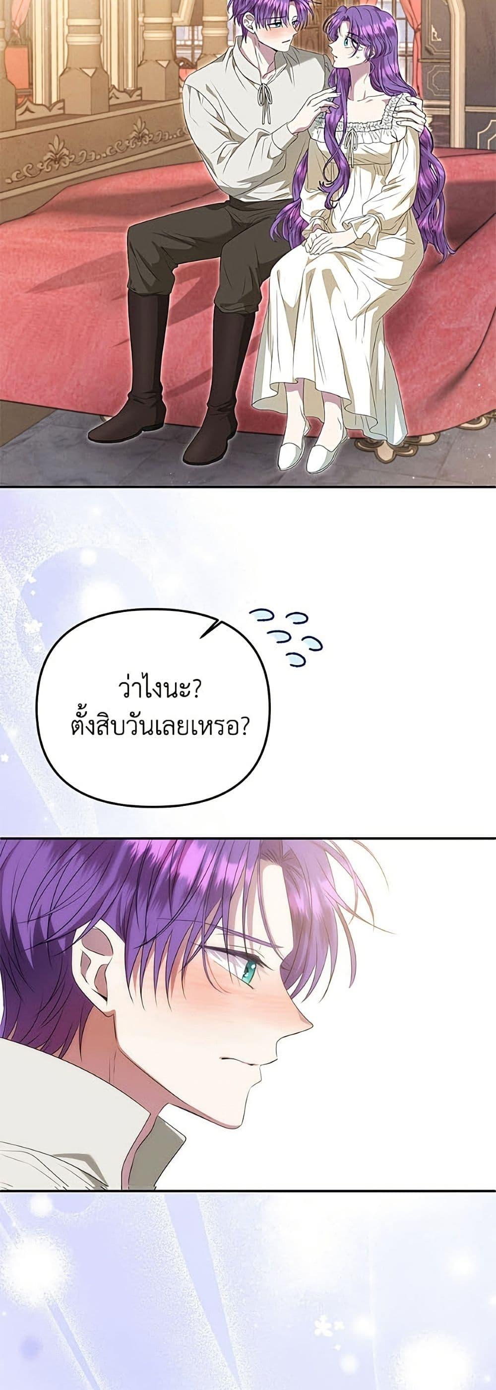 Manga-lc-com อ่านมังงะ อ่านการ์ตูน ออนไลน์ ฟรี Materialistic Princess ตอนที่ 1 2 3 4 5 6 7 8 9 10 11 12 13 14 ฟรี ไม่มีโฆษณา Manga-lc - อ่าน มังงะ อ่าน การ์ตูน ออนไลน์ อ่านมังงะ ฟรี