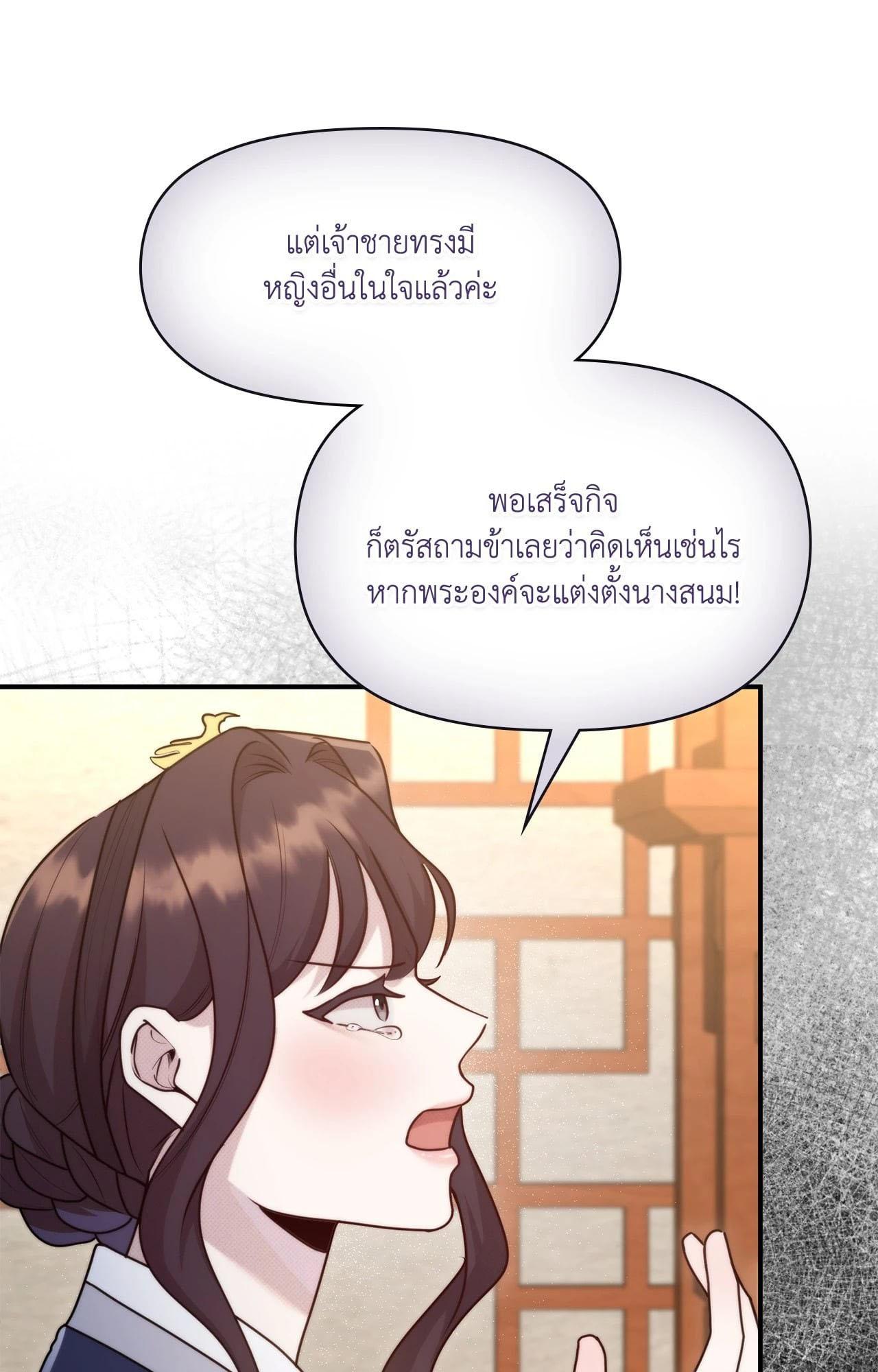 Doujin-Lc- อ่าน โดจิน มังฮวา เกาหลี ญี่ปุ่น จีน แปลไทย Bound by Fate ตอนที่ 1 2 3 4 5 6 7 8 9 10 11 12 13 14 ฟรี ไม่มีโฆษณา อ่าน โดจิน Manhwa เกาหลี ญี่ปุ่น จีน เรามีครบ คัดมาให้เน้นๆ โดจิน 18+ รับประกันความฟินโดย  Doujin Lc