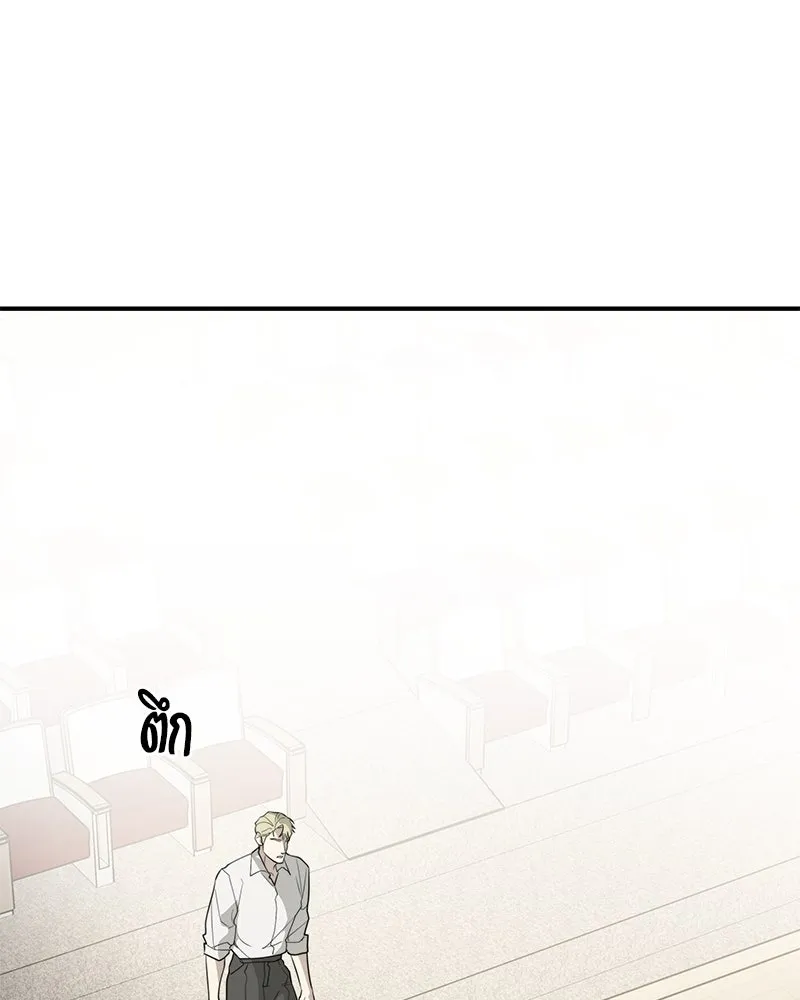 สี่สาวชาวกี ตอนที่ 44 เวทีสุดท้าย - จูบลา รูปที่ 98