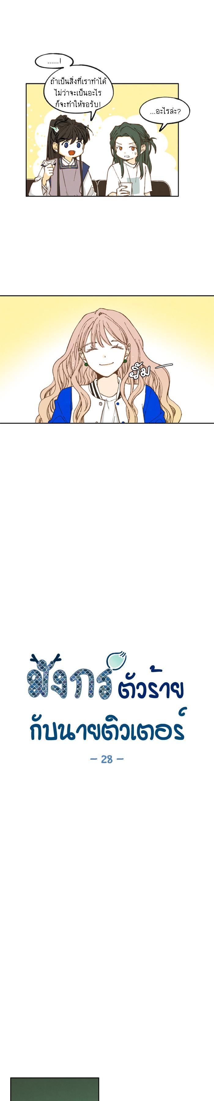 Manga-lc-com อ่านมังงะ อ่านการ์ตูน ออนไลน์ ฟรี How to Become a Dragon ตอนที่ 1 2 3 4 5 6 7 8 9 10 11 12 13 14 ฟรี ไม่มีโฆษณา Manga-lc - อ่าน มังงะ อ่าน การ์ตูน ออนไลน์ อ่านมังงะ ฟรี