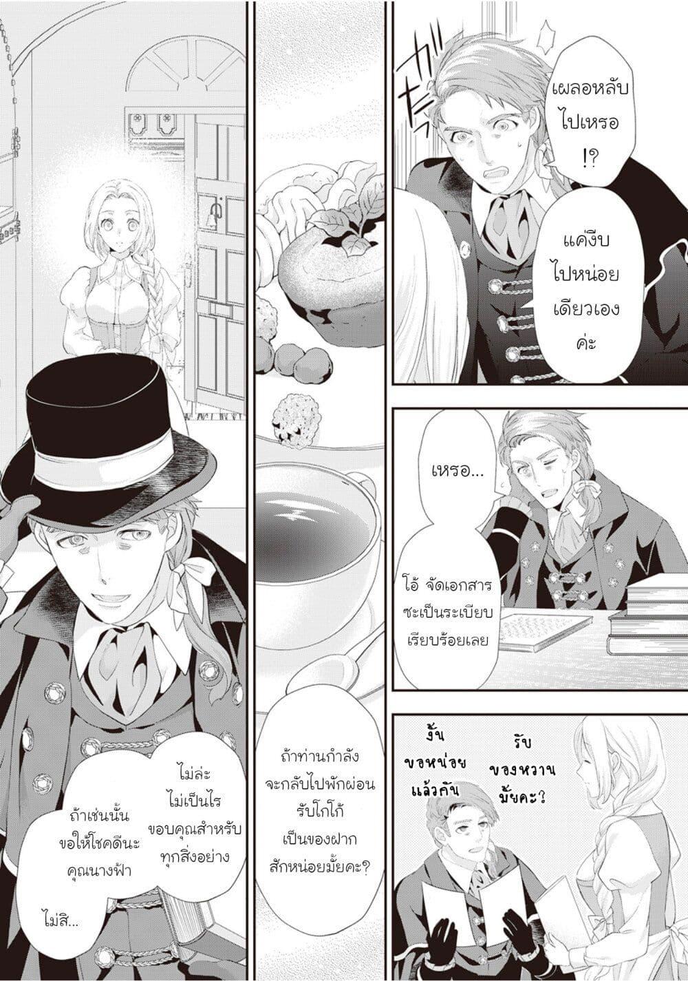 Manga-lc-com อ่านมังงะ อ่านการ์ตูน ออนไลน์ ฟรี Reijou wa Mattari wo Goshomou ตอนที่ 1 2 3 4 5 6 7 8 9 10 11 12 13 14 ฟรี ไม่มีโฆษณา Manga-lc - อ่าน มังงะ อ่าน การ์ตูน ออนไลน์ อ่านมังงะ ฟรี