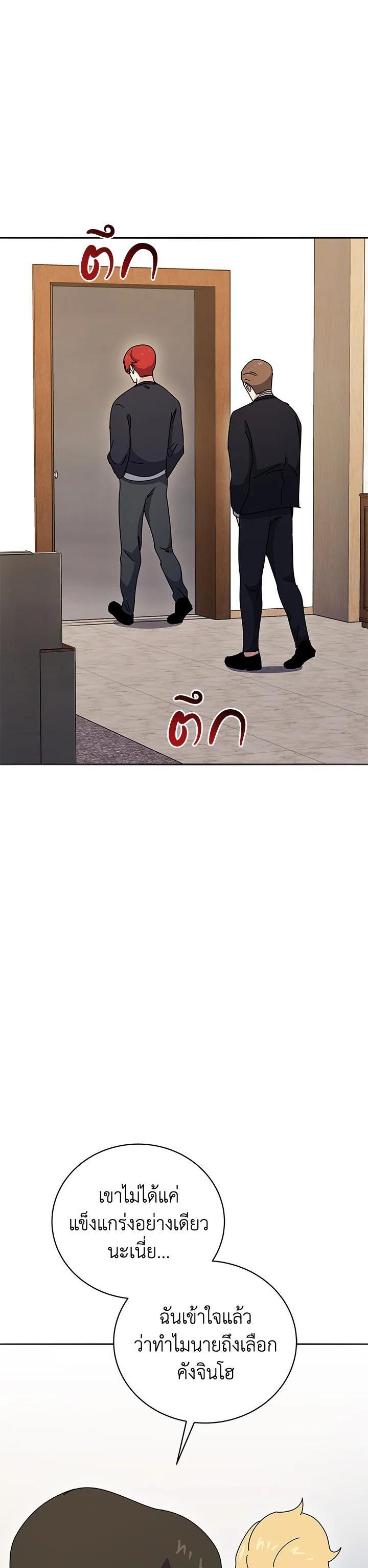 Manga-lc-com อ่านมังงะ อ่านการ์ตูน ออนไลน์ ฟรี The Descent of the Demonic Master ตอนที่ 1 2 3 4 5 6 7 8 9 10 11 12 13 14 ฟรี ไม่มีโฆษณา Manga-lc - อ่าน มังงะ อ่าน การ์ตูน ออนไลน์ อ่านมังงะ ฟรี