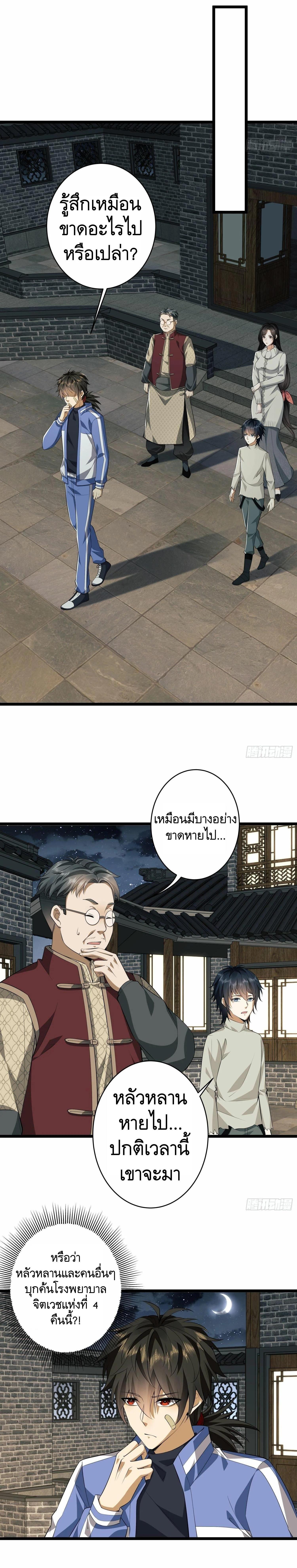 Manga-lc-com อ่านมังงะ อ่านการ์ตูน ออนไลน์ ฟรี The First Order ตอนที่ 1 2 3 4 5 6 7 8 9 10 11 12 13 14 ฟรี ไม่มีโฆษณา Manga-lc - อ่าน มังงะ อ่าน การ์ตูน ออนไลน์ อ่านมังงะ ฟรี