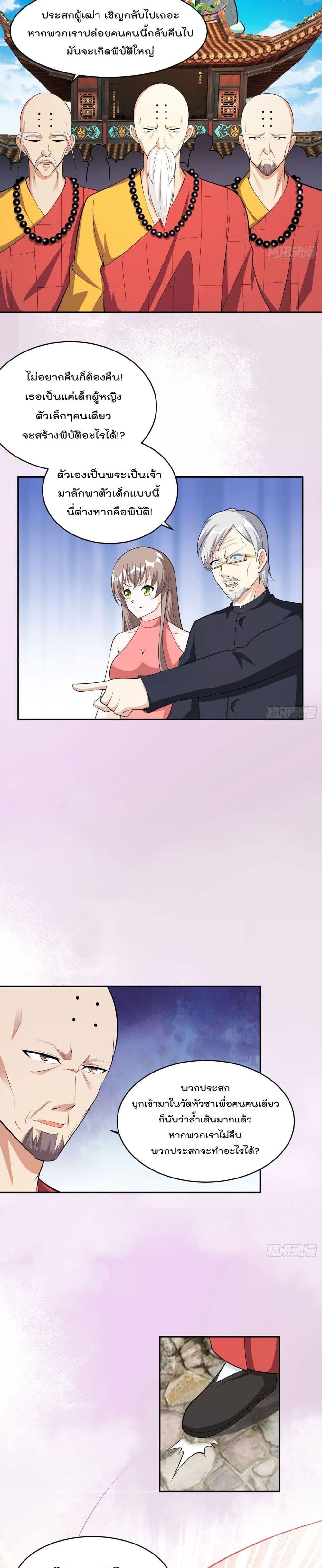 Manga-lc-com อ่านมังงะ อ่านการ์ตูน ออนไลน์ ฟรี The Cultivators Guardian in The City ตอนที่ 1 2 3 4 5 6 7 8 9 10 11 12 13 14 ฟรี ไม่มีโฆษณา Manga-lc - อ่าน มังงะ อ่าน การ์ตูน ออนไลน์ อ่านมังงะ ฟรี