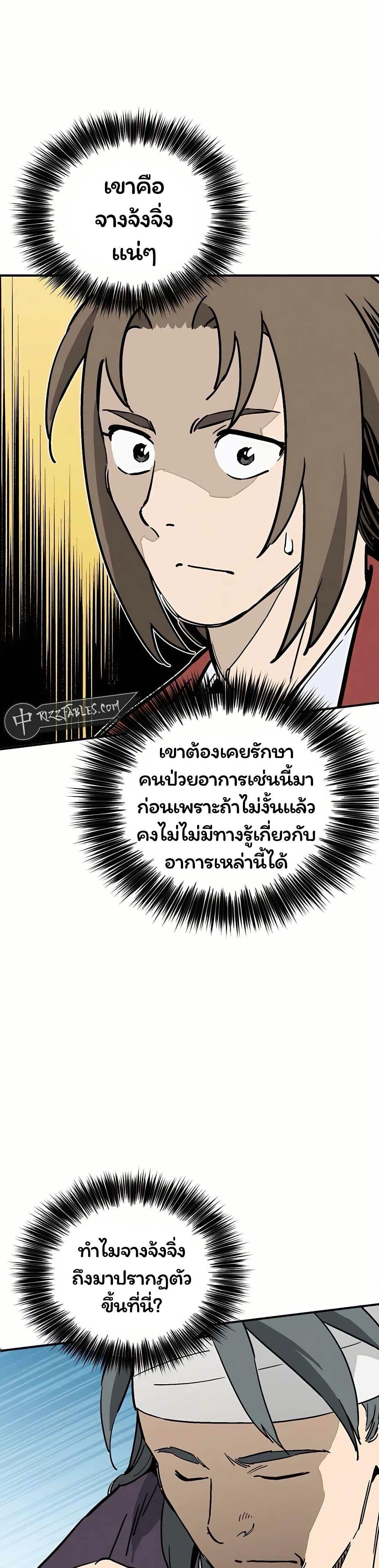 Manga-lc-com อ่านมังงะ อ่านการ์ตูน ออนไลน์ ฟรี I Reincarnated as a Legendary Surgeon ตอนที่ 1 2 3 4 5 6 7 8 9 10 11 12 13 14 ฟรี ไม่มีโฆษณา Manga-lc - อ่าน มังงะ อ่าน การ์ตูน ออนไลน์ อ่านมังงะ ฟรี