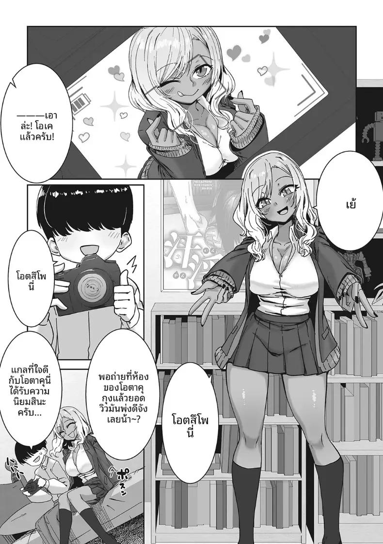 Doujin-Lc- อ่าน โดจิน มังฮวา เกาหลี ญี่ปุ่น จีน แปลไทย ตากล้องส่วนตัวของสาวเเกล[Bakuya] ตอนที่ 1 2 3 4 5 6 7 8 9 10 11 12 13 14 ฟรี ไม่มีโฆษณา อ่าน โดจิน Manhwa เกาหลี ญี่ปุ่น จีน เรามีครบ คัดมาให้เน้นๆ โดจิน 18+ รับประกันความฟินโดย  Doujin Lc
