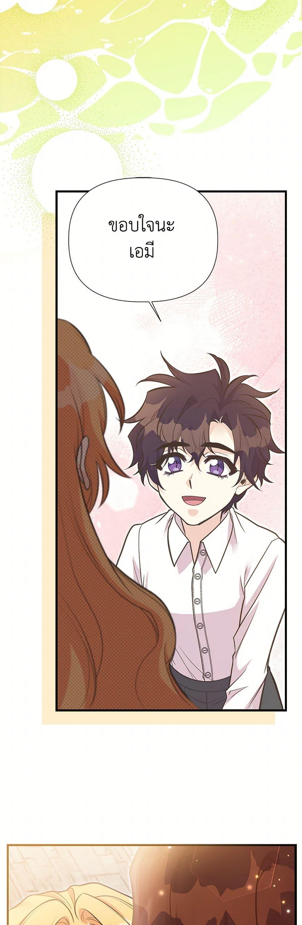 Manga-lc-com อ่านมังงะ อ่านการ์ตูน ออนไลน์ ฟรี My Sister Picked up the Male Lead ตอนที่ 1 2 3 4 5 6 7 8 9 10 11 12 13 14 ฟรี ไม่มีโฆษณา Manga-lc - อ่าน มังงะ อ่าน การ์ตูน ออนไลน์ อ่านมังงะ ฟรี