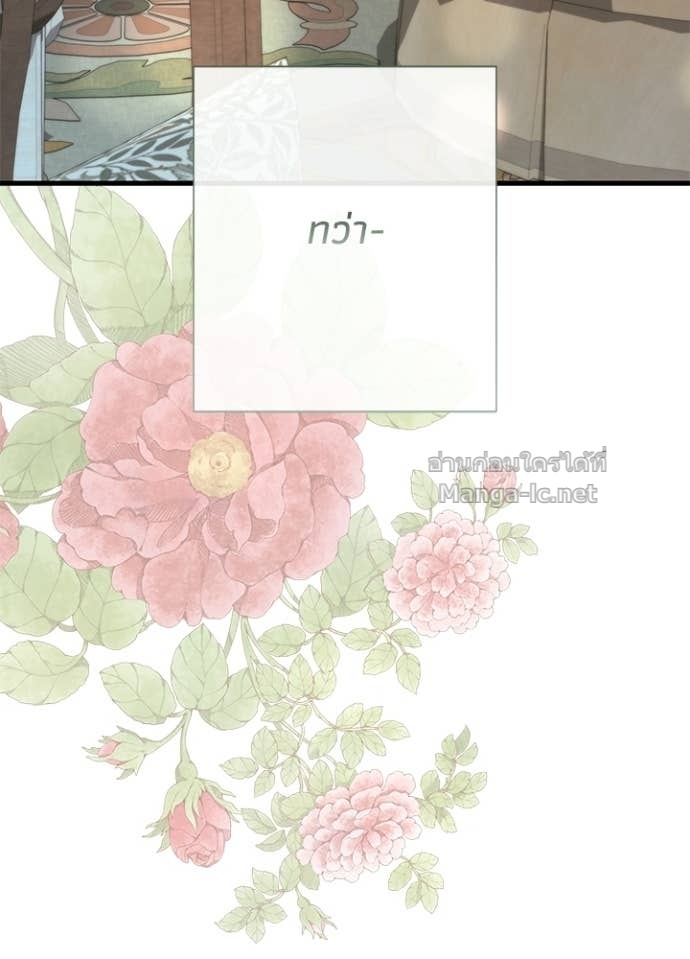 Doujin-Lc- อ่าน โดจิน มังฮวา เกาหลี ญี่ปุ่น จีน แปลไทย องค์ชายผู้อื้อฉาว ตอนที่ 1 2 3 4 5 6 7 8 9 10 11 12 13 14 ฟรี ไม่มีโฆษณา อ่าน โดจิน Manhwa เกาหลี ญี่ปุ่น จีน เรามีครบ คัดมาให้เน้นๆ โดจิน 18+ รับประกันความฟินโดย Doujin Lc