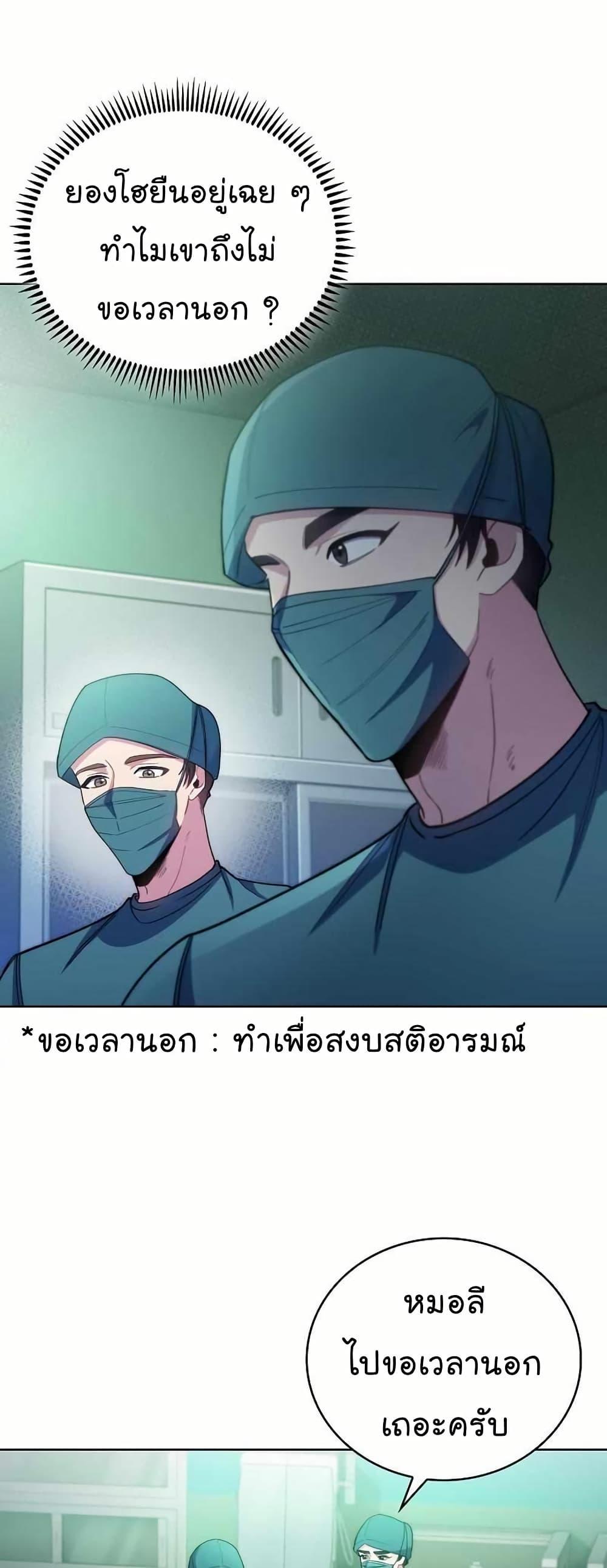 Manga-lc-com อ่านมังงะ อ่านการ์ตูน ออนไลน์ ฟรี Level-Up Doctor ตอนที่ 1 2 3 4 5 6 7 8 9 10 11 12 13 14 ฟรี ไม่มีโฆษณา Manga-lc - อ่าน มังงะ อ่าน การ์ตูน ออนไลน์ อ่านมังงะ ฟรี