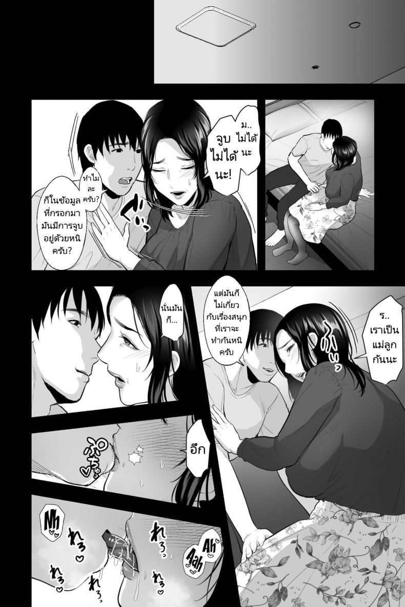 Doujin-Lc- อ่าน โดจิน มังฮวา เกาหลี ญี่ปุ่น จีน แปลไทย ความเหงาของแม่ [Ginshio Honpo (Ginen)] Tarachime no Niku Tsubo The Meat Pot of A Woman with Saggy Tits ตอนที่ 1 2 3 4 5 6 7 8 9 10 11 12 13 14 ฟรี ไม่มีโฆษณา อ่าน โดจิน Manhwa เกาหลี ญี่ปุ่น จีน เรามีครบ คัดมาให้เน้นๆ โดจิน 18+ รับประกันความฟินโดย  Doujin Lc