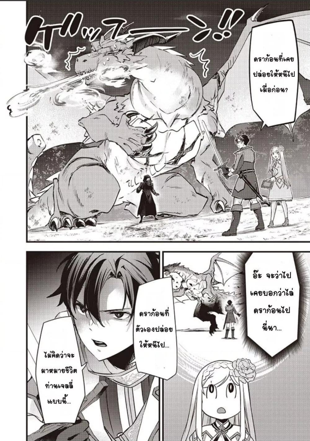 Doujin-Lc- อ่าน โดจิน มังฮวา เกาหลี ญี่ปุ่น จีน แปลไทย Slime Saint ตอนที่ 1 2 3 4 5 6 7 8 9 10 11 12 13 14 ฟรี ไม่มีโฆษณา อ่าน โดจิน Manhwa เกาหลี ญี่ปุ่น จีน เรามีครบ คัดมาให้เน้นๆ โดจิน 18+ รับประกันความฟินโดย  Doujin Lc