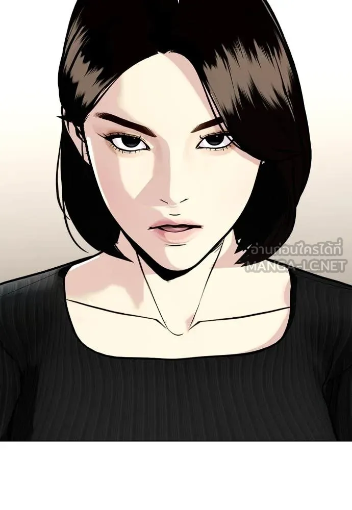 หมาหัวเน่า ตอนที่ 132 รูปที่ 133