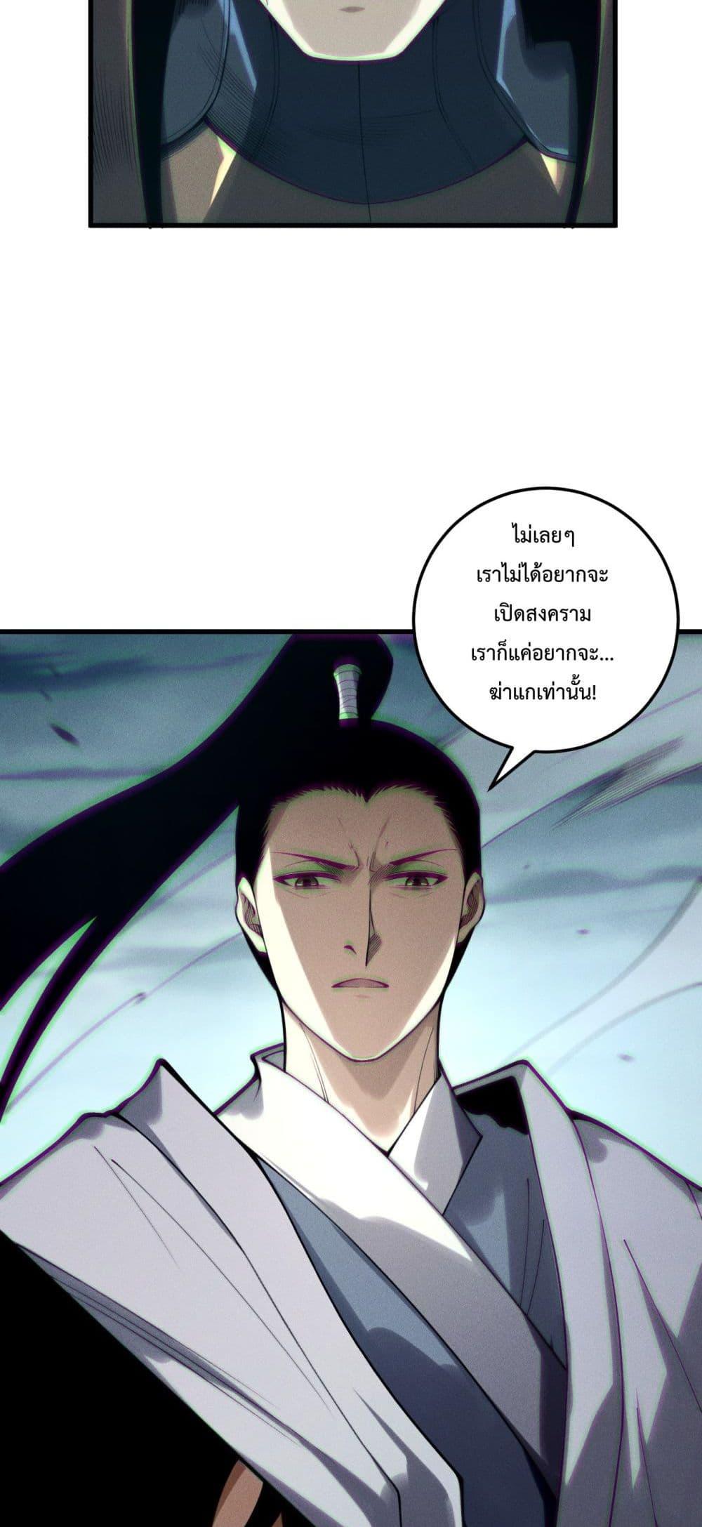 Manga-lc-com อ่านมังงะ อ่านการ์ตูน ออนไลน์ ฟรี NecromancerKin ตอนที่ 1 2 3 4 5 6 7 8 9 10 11 12 13 14 ฟรี ไม่มีโฆษณา Manga-lc - อ่าน มังงะ อ่าน การ์ตูน ออนไลน์ อ่านมังงะ ฟรี