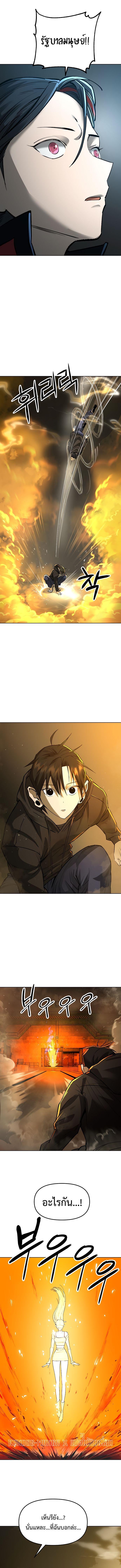 Manga-lc-com อ่านมังงะ อ่านการ์ตูน ออนไลน์ ฟรี Cosmic Heavenly Demon 3077 ตอนที่ 1 2 3 4 5 6 7 8 9 10 11 12 13 14 ฟรี ไม่มีโฆษณา Manga-lc - อ่าน มังงะ อ่าน การ์ตูน ออนไลน์ อ่านมังงะ ฟรี