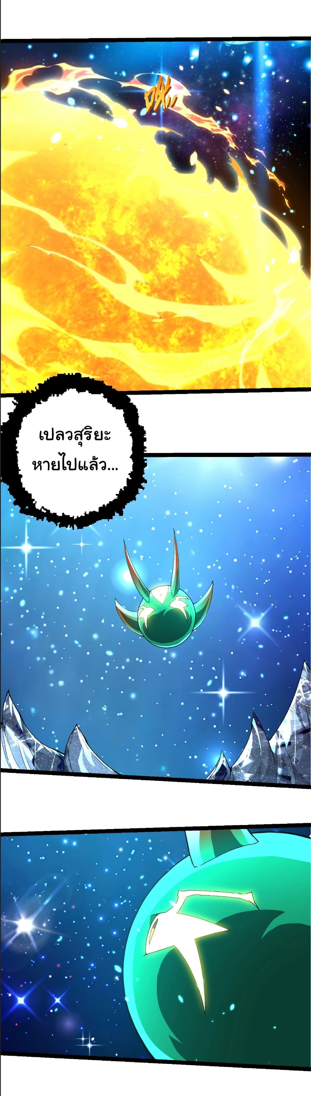 Manga-lc-com อ่านมังงะ อ่านการ์ตูน ออนไลน์ ฟรี Evolution from the Big Tree ตอนที่ 1 2 3 4 5 6 7 8 9 10 11 12 13 14 ฟรี ไม่มีโฆษณา Manga-lc - อ่าน มังงะ อ่าน การ์ตูน ออนไลน์ อ่านมังงะ ฟรี