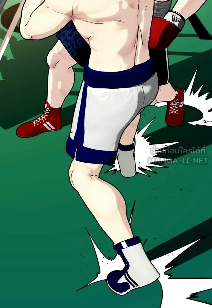 หมาหัวเน่า ตอนที่ 158 รูปที่ 48