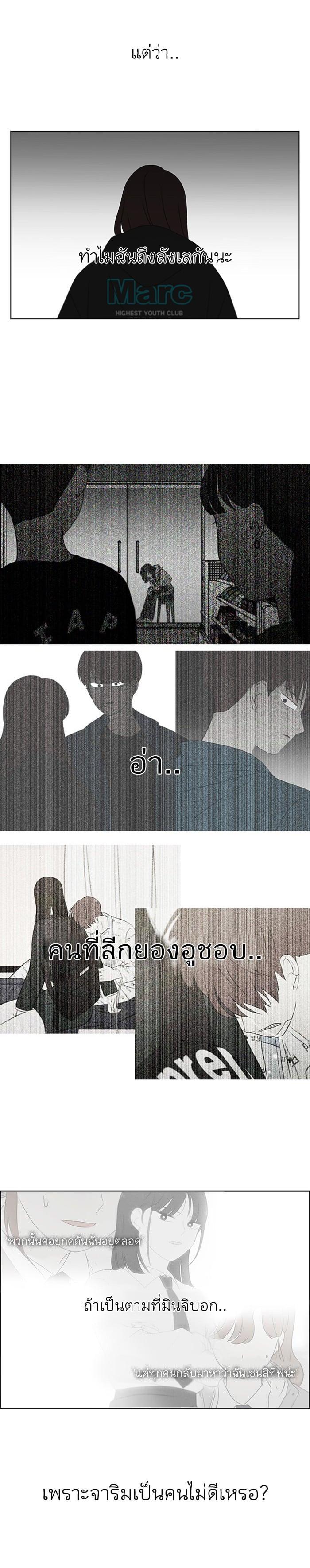 Manga-lc-com อ่านมังงะ อ่านการ์ตูน ออนไลน์ ฟรี Love Revolution รักนี้ต้องปฏิวัติ ตอนที่ 1 2 3 4 5 6 7 8 9 10 11 12 13 14 ฟรี ไม่มีโฆษณา Manga-lc - อ่าน มังงะ อ่าน การ์ตูน ออนไลน์ อ่านมังงะ ฟรี