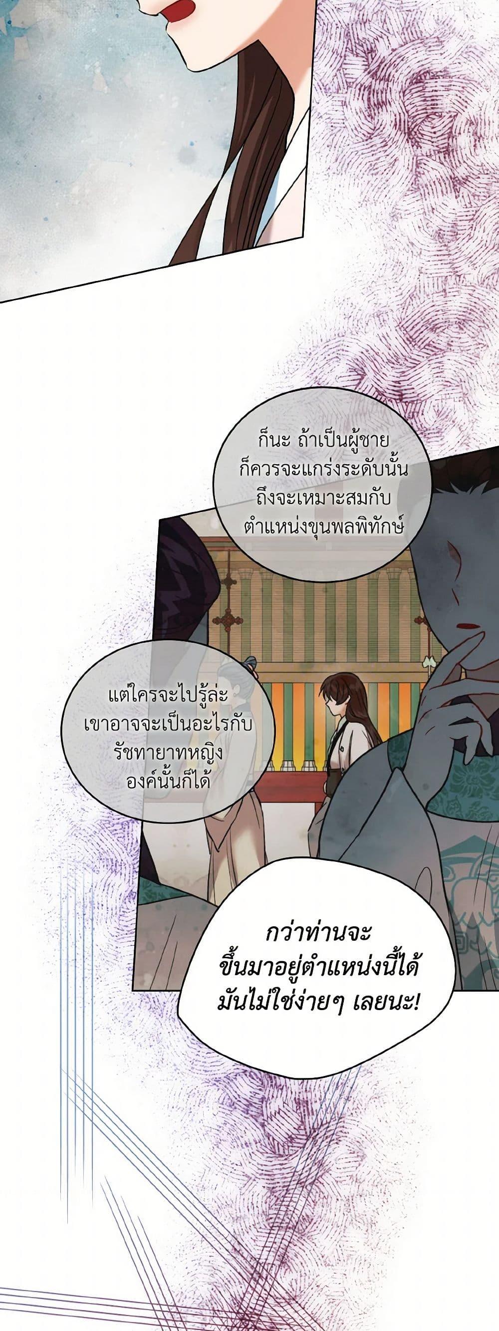 Manga-lc-com อ่านมังงะ อ่านการ์ตูน ออนไลน์ ฟรี Empress’s Flower Garden ตอนที่ 1 2 3 4 5 6 7 8 9 10 11 12 13 14 ฟรี ไม่มีโฆษณา Manga-lc - อ่าน มังงะ อ่าน การ์ตูน ออนไลน์ อ่านมังงะ ฟรี