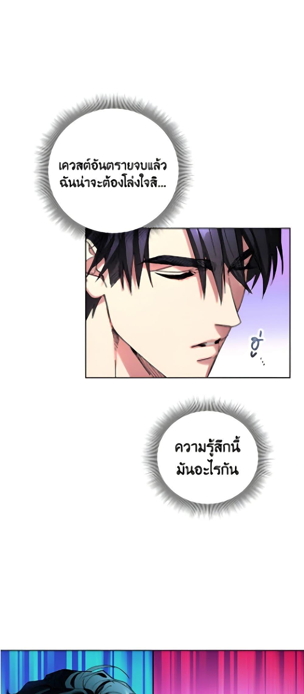 Manga-lc-com อ่านมังงะ อ่านการ์ตูน ออนไลน์ ฟรี The Housekeeper of the Dungeon ตอนที่ 1 2 3 4 5 6 7 8 9 10 11 12 13 14 ฟรี ไม่มีโฆษณา Manga-lc - อ่าน มังงะ อ่าน การ์ตูน ออนไลน์ อ่านมังงะ ฟรี