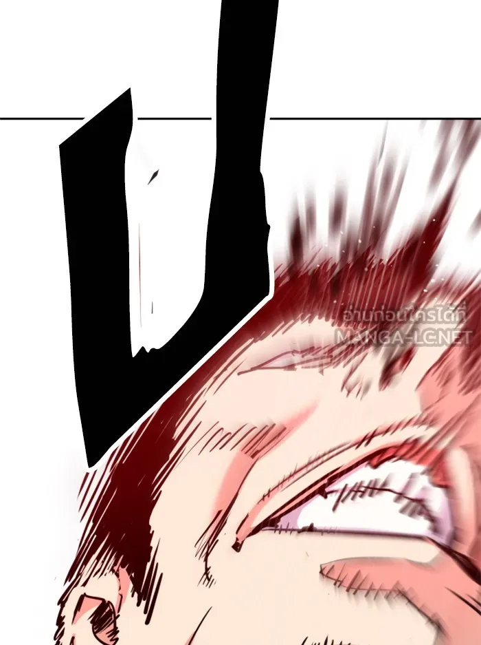 พี่ชายสายบอดี้การ์ด ตอนที่ 61 รูปที่ 123