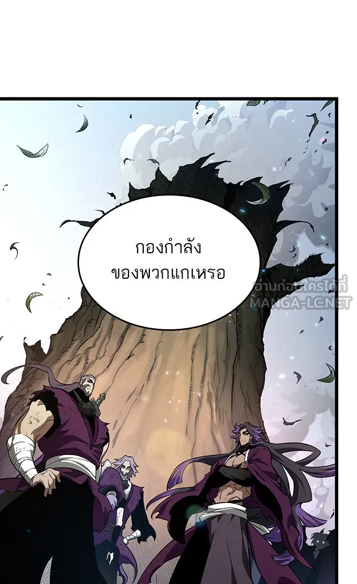 หลังวันสิ้นโลก ตอนที่ 18 รูปที่ 117