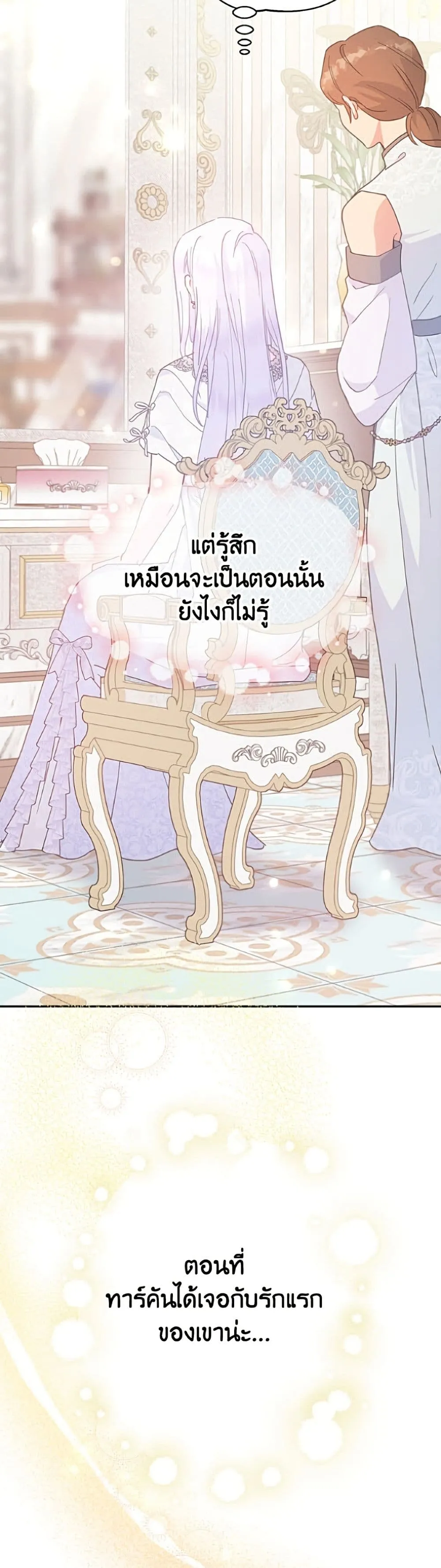 Manga-lc-com อ่านมังงะ อ่านการ์ตูน ออนไลน์ ฟรี Forget My Husband, I’ll Go Make Money ตอนที่ 1 2 3 4 5 6 7 8 9 10 11 12 13 14 ฟรี ไม่มีโฆษณา Manga-lc - อ่าน มังงะ อ่าน การ์ตูน ออนไลน์ อ่านมังงะ ฟรี