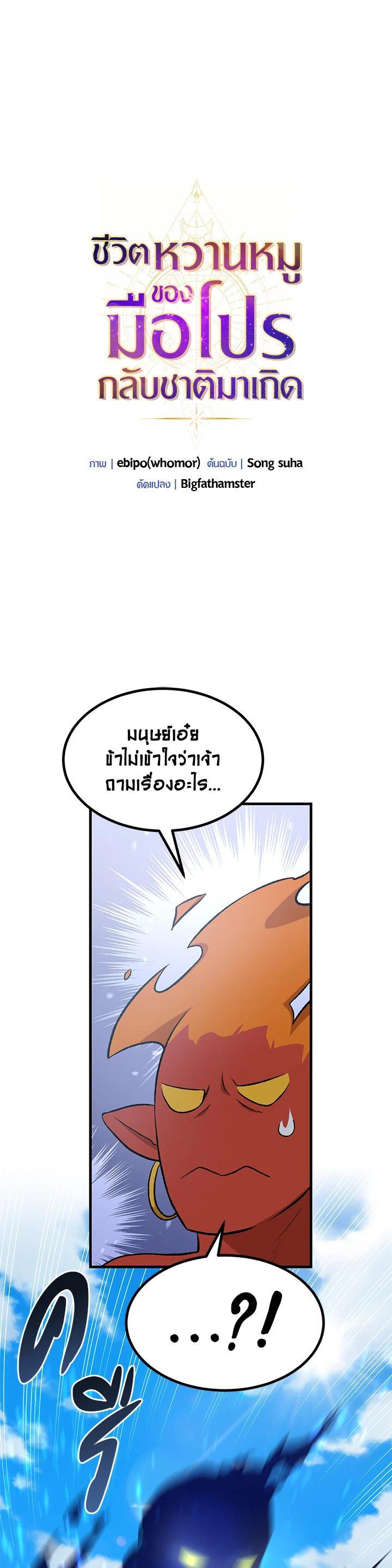 Manga-lc-com อ่านมังงะ อ่านการ์ตูน ออนไลน์ ฟรี How the Pro in His Past Life Sucks the Sweet Honey ตอนที่ 1 2 3 4 5 6 7 8 9 10 11 12 13 14 ฟรี ไม่มีโฆษณา Manga-lc - อ่าน มังงะ อ่าน การ์ตูน ออนไลน์ อ่านมังงะ ฟรี