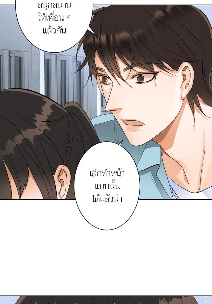 2nd Love หนุ่มเฮ้วสาวbrเปรี้ยวรักเดียวโด ตอนที่ 5 รูปที่ 82