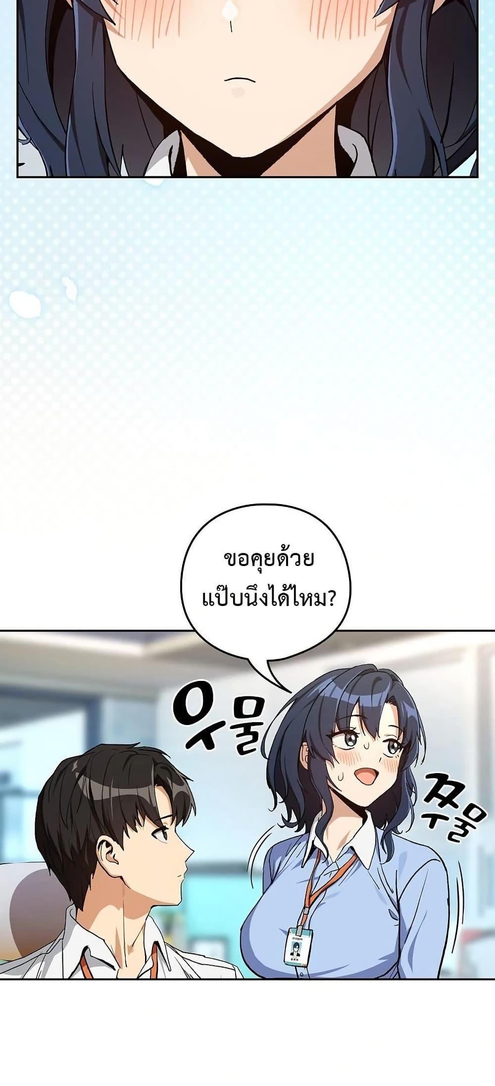 Doujin-Lc- อ่าน โดจิน มังฮวา เกาหลี ญี่ปุ่น จีน แปลไทย After Work Love ตอนที่ 1 2 3 4 5 6 7 8 9 10 11 12 13 14 ฟรี ไม่มีโฆษณา อ่าน โดจิน Manhwa เกาหลี ญี่ปุ่น จีน เรามีครบ คัดมาให้เน้นๆ โดจิน 18+ รับประกันความฟินโดย  Doujin Lc
