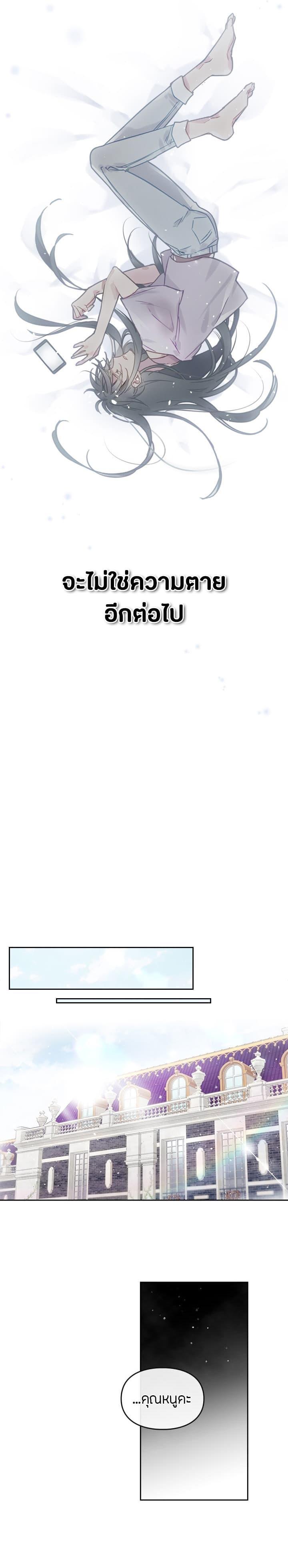 Manga-lc-com อ่านมังงะ อ่านการ์ตูน ออนไลน์ ฟรี Death Is The Only Ending For The Villainess ตอนที่ 1 2 3 4 5 6 7 8 9 10 11 12 13 14 ฟรี ไม่มีโฆษณา Manga-lc - อ่าน มังงะ อ่าน การ์ตูน ออนไลน์ อ่านมังงะ ฟรี