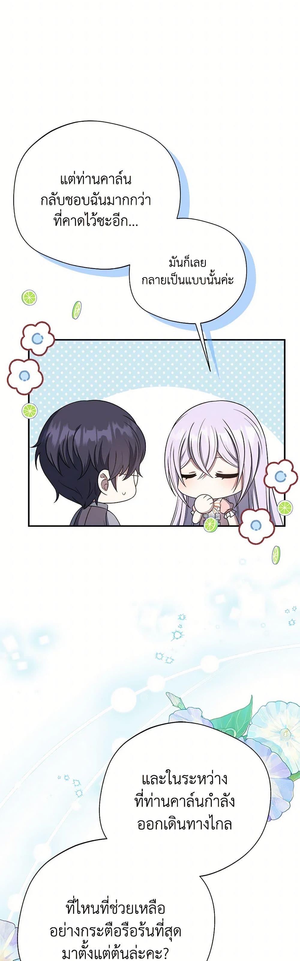 Manga-lc-com อ่านมังงะ อ่านการ์ตูน ออนไลน์ ฟรี I Became The Older Sister of A Regretful Male Lead ตอนที่ 1 2 3 4 5 6 7 8 9 10 11 12 13 14 ฟรี ไม่มีโฆษณา Manga-lc - อ่าน มังงะ อ่าน การ์ตูน ออนไลน์ อ่านมังงะ ฟรี