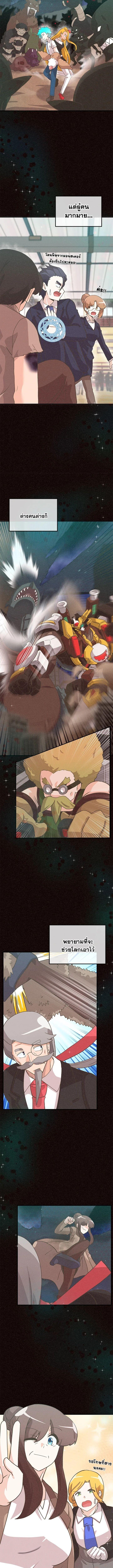 Manga-lc-com อ่านมังงะ อ่านการ์ตูน ออนไลน์ ฟรี Spirit Farmer ตอนที่ 1 2 3 4 5 6 7 8 9 10 11 12 13 14 ฟรี ไม่มีโฆษณา Manga-lc - อ่าน มังงะ อ่าน การ์ตูน ออนไลน์ อ่านมังงะ ฟรี