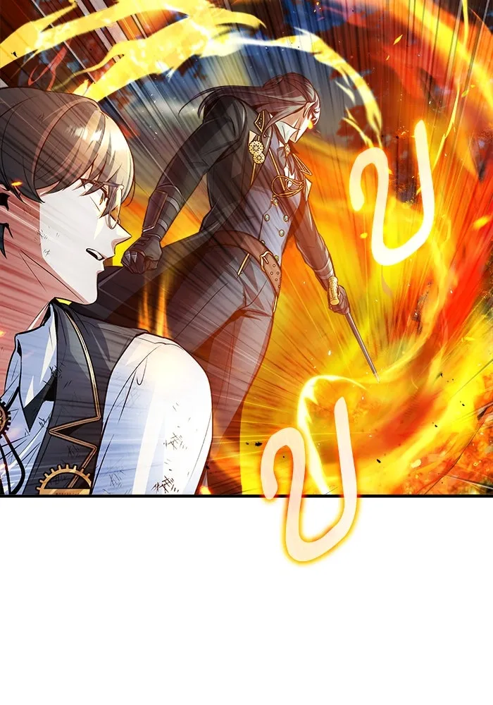 ศาสตราจารย์จำเป็นแห่งอะคาเดมี ตอนที่ 16 รูปที่ 67