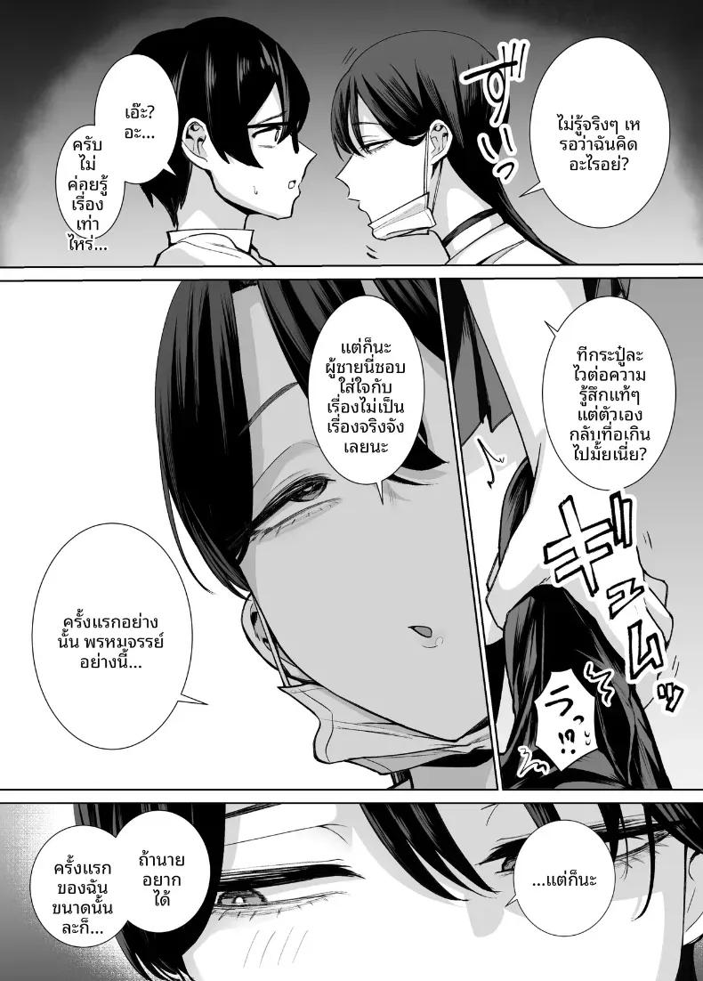 Doujin-Lc- อ่าน โดจิน มังฮวา เกาหลี ญี่ปุ่น จีน แปลไทย สาวเเกลที่ยอมให้ผมเเตกในเธอ (Ricochet) ตอนที่ 1 2 3 4 5 6 7 8 9 10 11 12 13 14 ฟรี ไม่มีโฆษณา อ่าน โดจิน Manhwa เกาหลี ญี่ปุ่น จีน เรามีครบ คัดมาให้เน้นๆ โดจิน 18+ รับประกันความฟินโดย  Doujin Lc