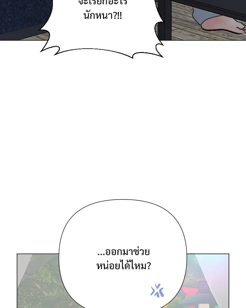 รักนี้ไม่ต้องมีเซนส์ ตอนที่ 37 รูปที่ 41
