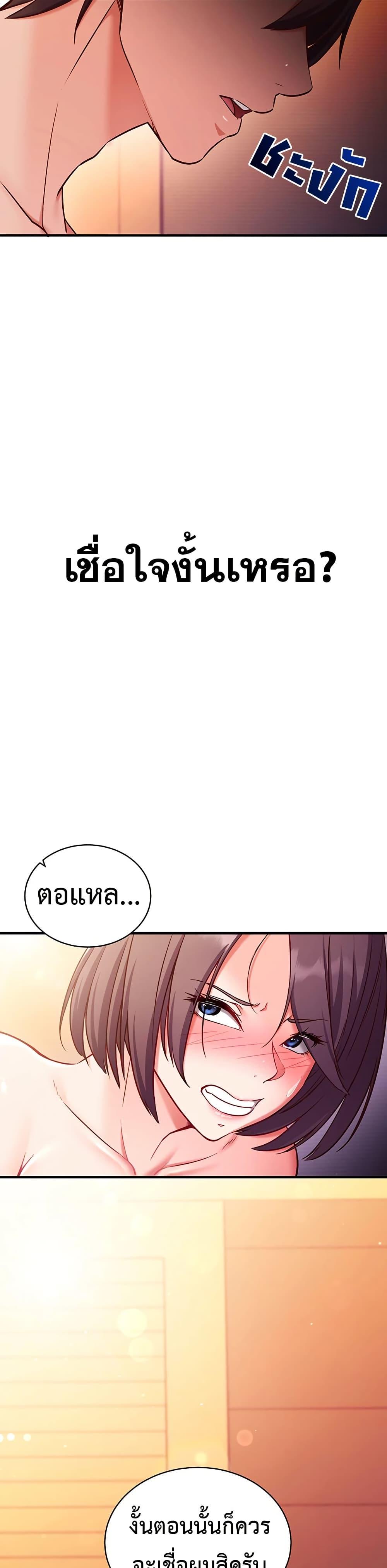 Doujin-Lc- อ่าน โดจิน มังฮวา เกาหลี ญี่ปุ่น จีน แปลไทย Mind Control ตอนที่ 1 2 3 4 5 6 7 8 9 10 11 12 13 14 ฟรี ไม่มีโฆษณา อ่าน โดจิน Manhwa เกาหลี ญี่ปุ่น จีน เรามีครบ คัดมาให้เน้นๆ โดจิน 18+ รับประกันความฟินโดย  Doujin Lc