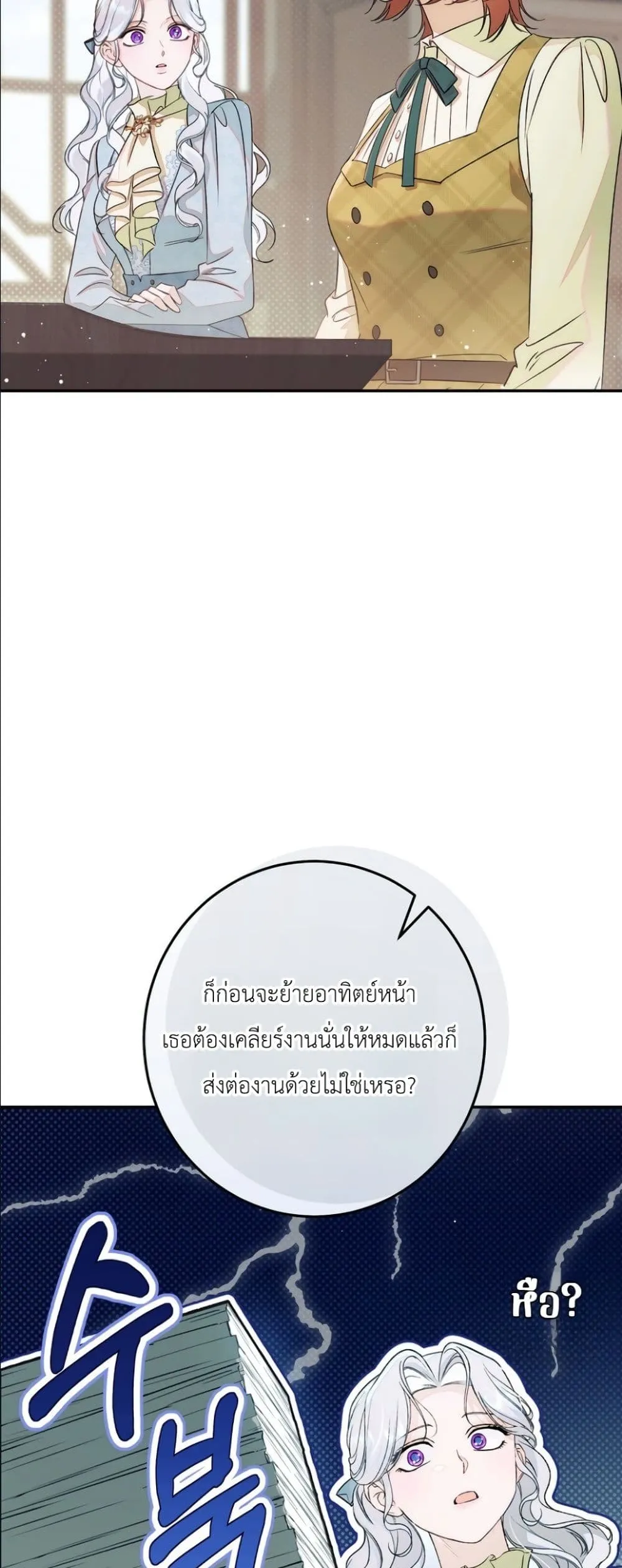 Manga-lc-com อ่านมังงะ อ่านการ์ตูน ออนไลน์ ฟรี Dating the Emperor in Secret, but I Don’t Know About It ตอนที่ 1 2 3 4 5 6 7 8 9 10 11 12 13 14 ฟรี ไม่มีโฆษณา Manga-lc - อ่าน มังงะ อ่าน การ์ตูน ออนไลน์ อ่านมังงะ ฟรี