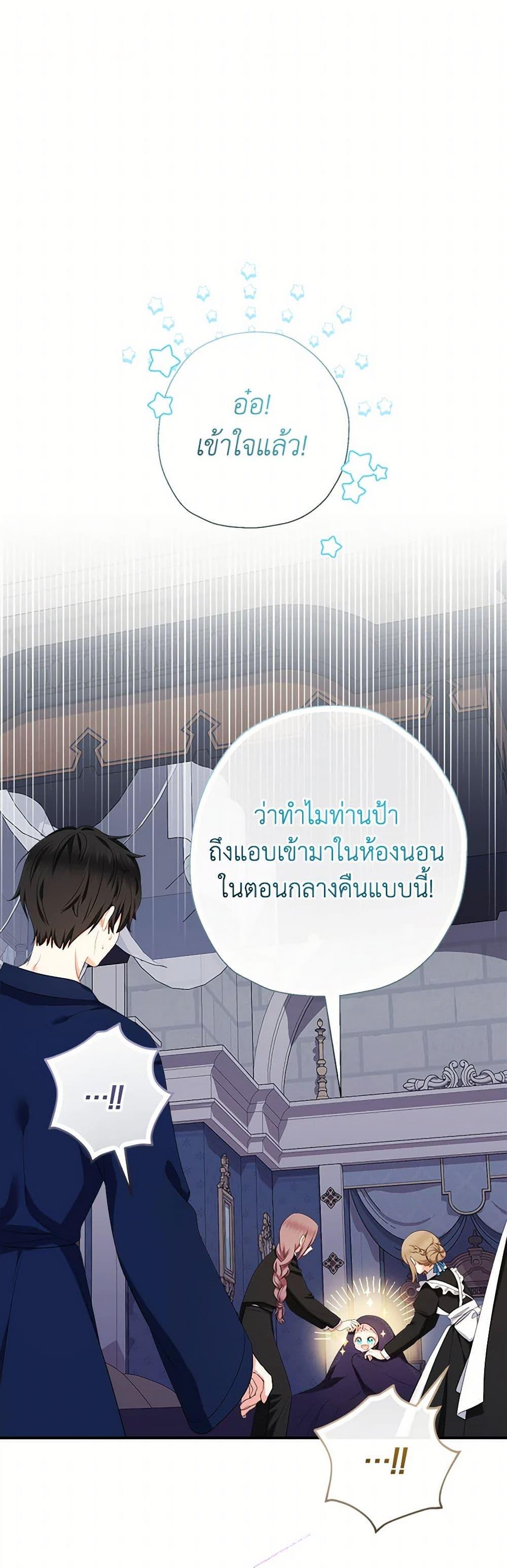 Manga-lc-com อ่านมังงะ อ่านการ์ตูน ออนไลน์ ฟรี Lord Baby Runs a Romance Fantasy With Cash ตอนที่ 1 2 3 4 5 6 7 8 9 10 11 12 13 14 ฟรี ไม่มีโฆษณา Manga-lc - อ่าน มังงะ อ่าน การ์ตูน ออนไลน์ อ่านมังงะ ฟรี