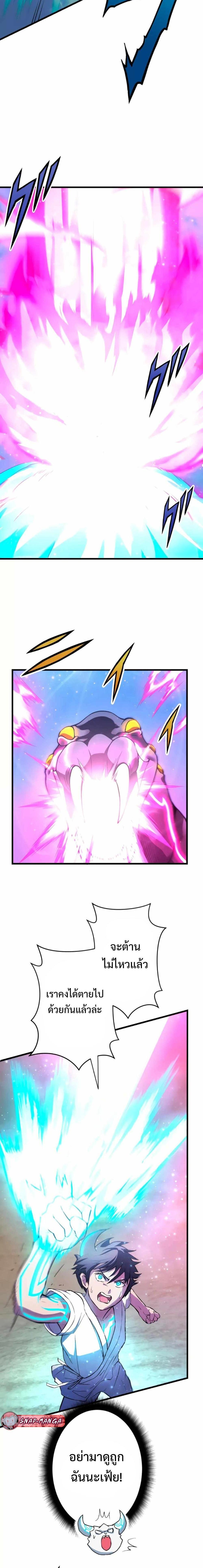 Manga-lc-com อ่านมังงะ อ่านการ์ตูน ออนไลน์ ฟรี From Earth’s Weakest to the Universe’s Strongest ตอนที่ 1 2 3 4 5 6 7 8 9 10 11 12 13 14 ฟรี ไม่มีโฆษณา Manga-lc - อ่าน มังงะ อ่าน การ์ตูน ออนไลน์ อ่านมังงะ ฟรี