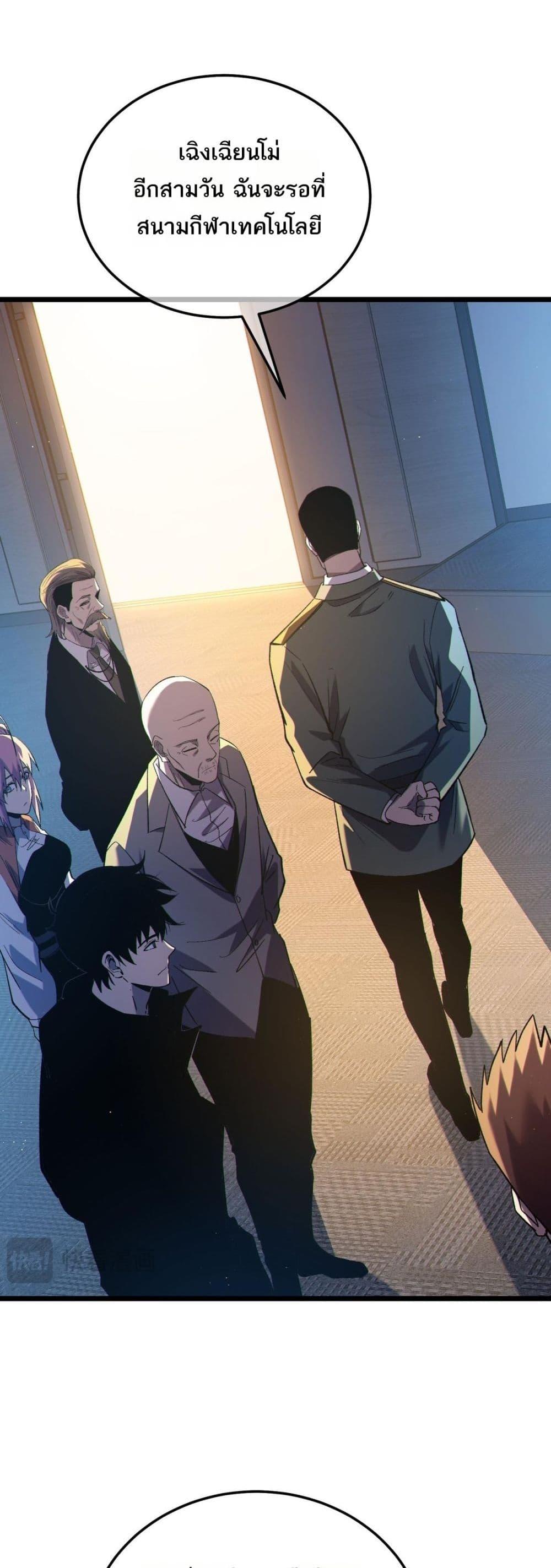 Manga-lc-com อ่านมังงะ อ่านการ์ตูน ออนไลน์ ฟรี MyPassiveSkil ตอนที่ 1 2 3 4 5 6 7 8 9 10 11 12 13 14 ฟรี ไม่มีโฆษณา Manga-lc - อ่าน มังงะ อ่าน การ์ตูน ออนไลน์ อ่านมังงะ ฟรี