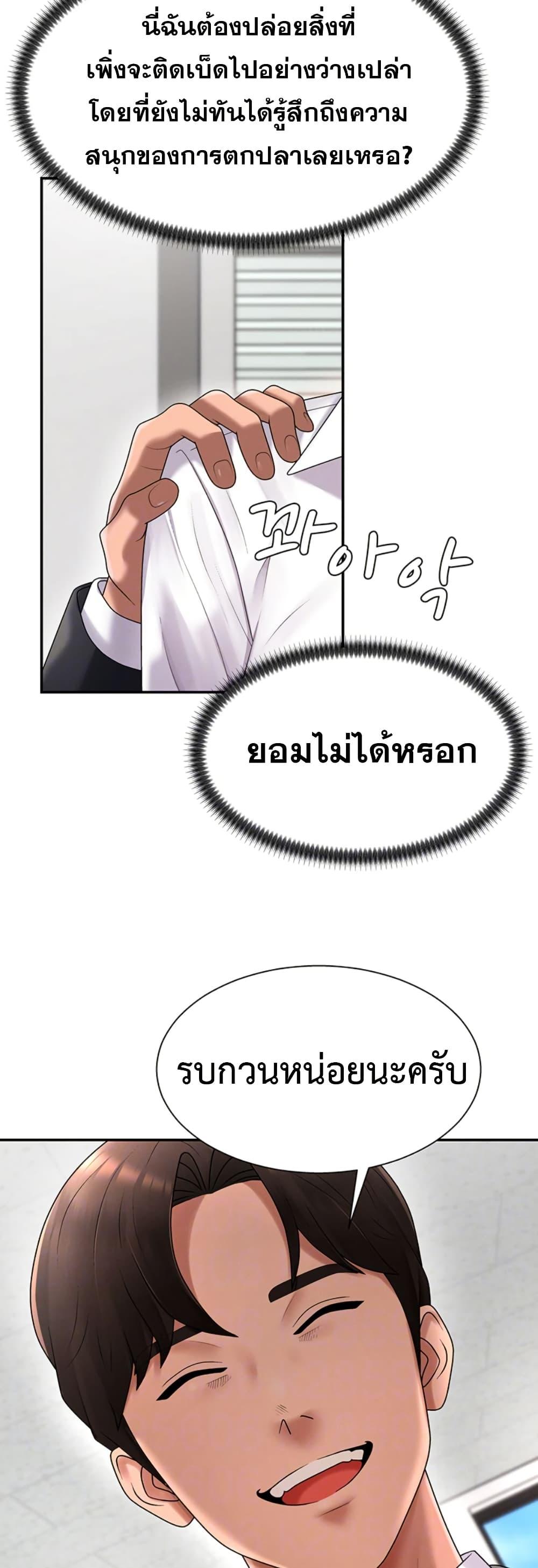 Doujin-Lc- อ่าน โดจิน มังฮวา เกาหลี ญี่ปุ่น จีน แปลไทย Repay With ตอนที่ 1 2 3 4 5 6 7 8 9 10 11 12 13 14 ฟรี ไม่มีโฆษณา อ่าน โดจิน Manhwa เกาหลี ญี่ปุ่น จีน เรามีครบ คัดมาให้เน้นๆ โดจิน 18+ รับประกันความฟินโดย  Doujin Lc