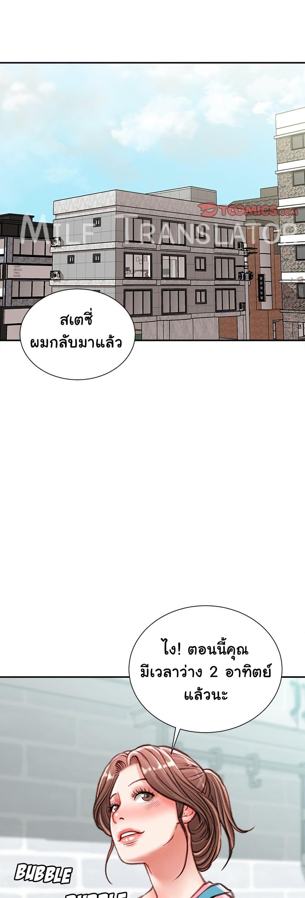 Doujin-Lc- อ่าน โดจิน มังฮวา เกาหลี ญี่ปุ่น จีน แปลไทย Distractions ตอนที่ 1 2 3 4 5 6 7 8 9 10 11 12 13 14 ฟรี ไม่มีโฆษณา อ่าน โดจิน Manhwa เกาหลี ญี่ปุ่น จีน เรามีครบ คัดมาให้เน้นๆ โดจิน 18+ รับประกันความฟินโดย  Doujin Lc