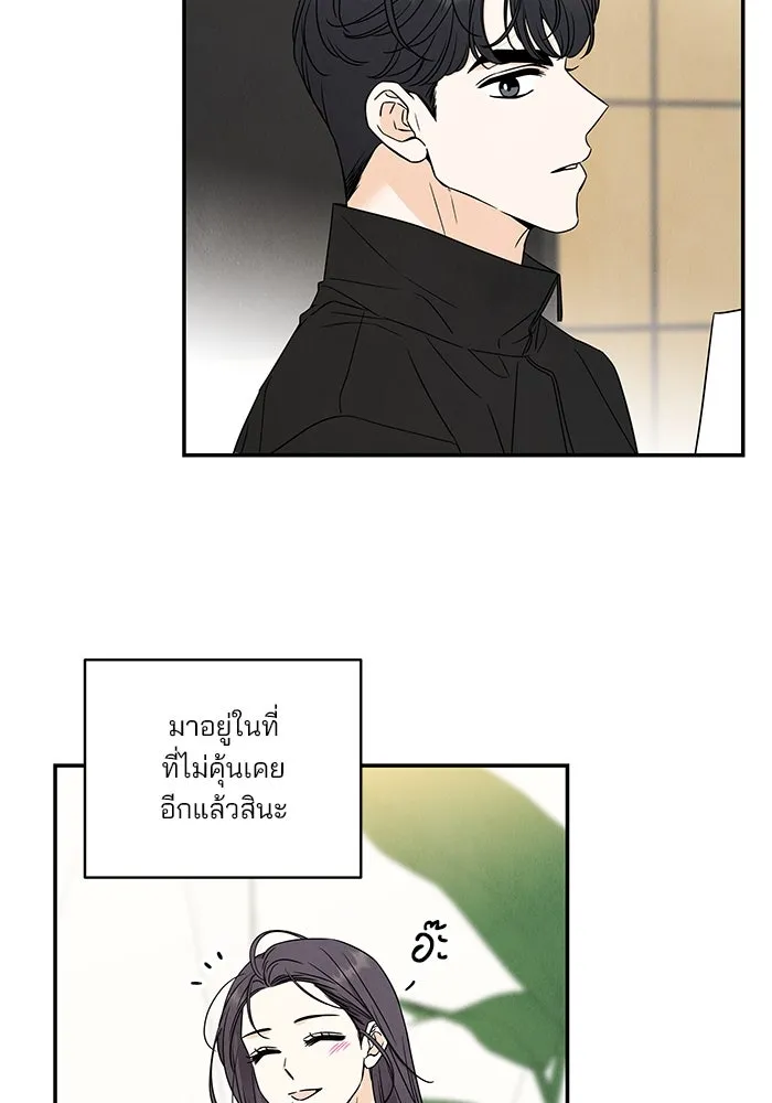 ปุลโซราได้เวลาดัง ตอนที่ 13 รูปที่ 40