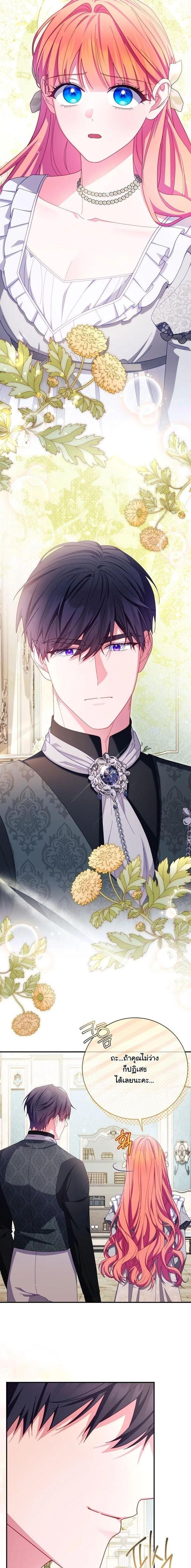 Manga-lc-com อ่านมังงะ อ่านการ์ตูน ออนไลน์ ฟรี How to Survive as a Villainess on the Verge of Death ตอนที่ 1 2 3 4 5 6 7 8 9 10 11 12 13 14 ฟรี ไม่มีโฆษณา Manga-lc - อ่าน มังงะ อ่าน การ์ตูน ออนไลน์ อ่านมังงะ ฟรี