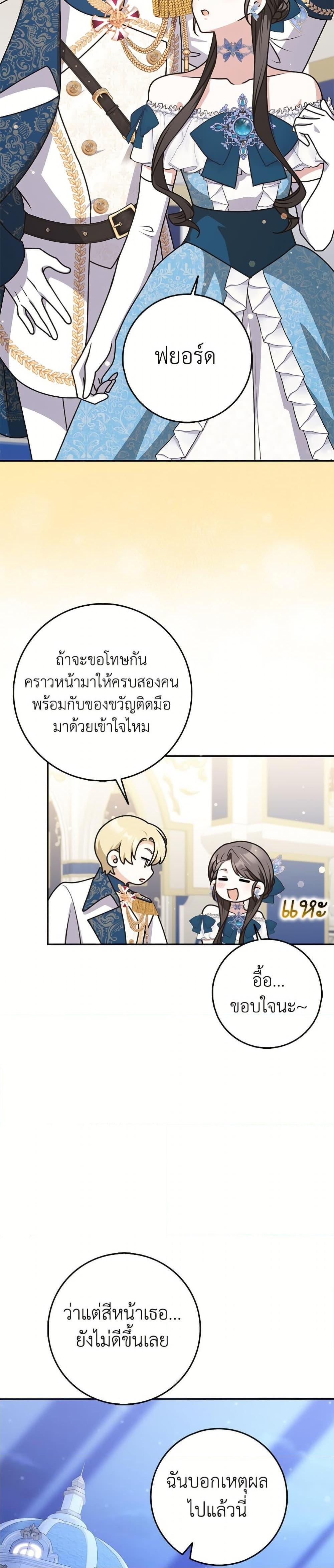 Manga-lc-com อ่านมังงะ อ่านการ์ตูน ออนไลน์ ฟรี Friends Shouldn’t Act This Way ตอนที่ 1 2 3 4 5 6 7 8 9 10 11 12 13 14 ฟรี ไม่มีโฆษณา Manga-lc - อ่าน มังงะ อ่าน การ์ตูน ออนไลน์ อ่านมังงะ ฟรี