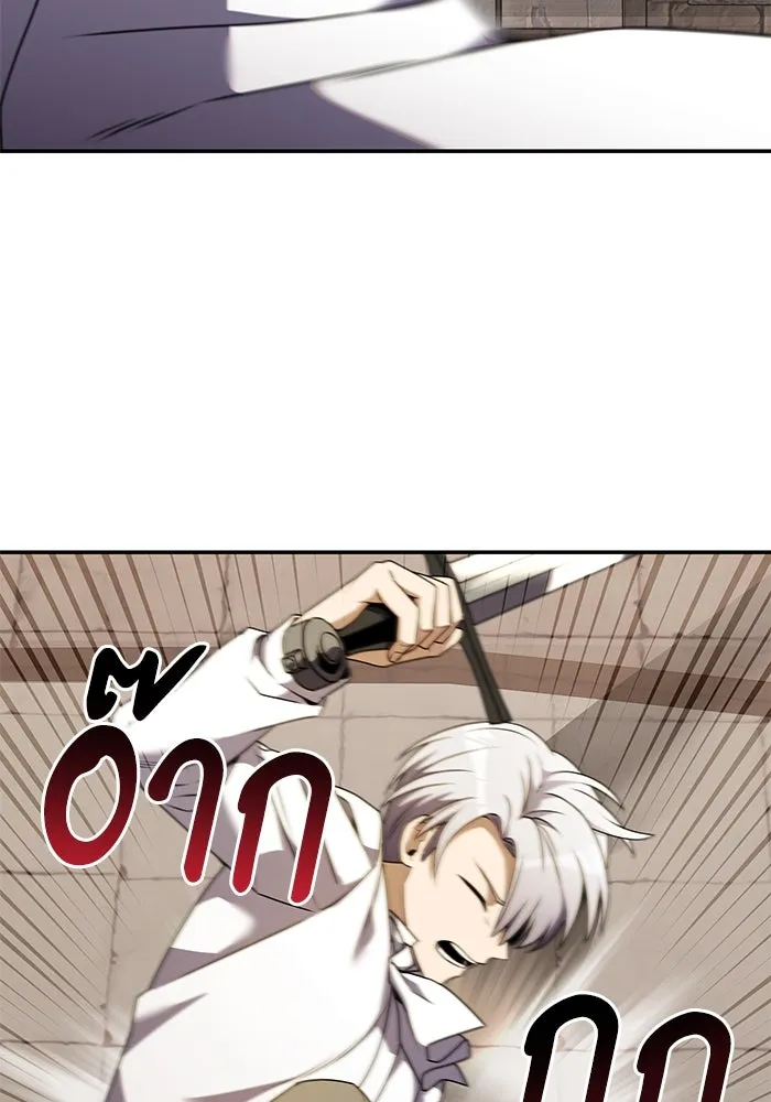 อัศวินดำล่าท้าเวลา ตอนที่ 7 รูปที่ 79