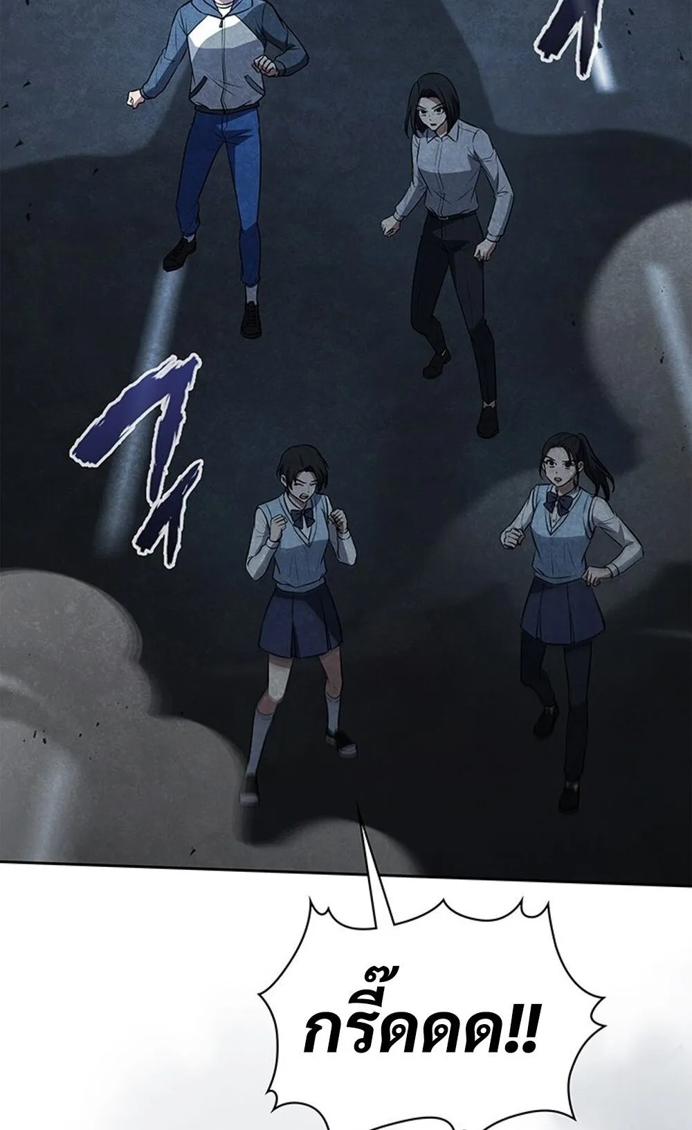 How to Survive Restructuring ว_ธ_เอาต_วรอดจากการปร_บโครงสร_าง ตอนที่ ตอนที่ 44 รูปที่ 72