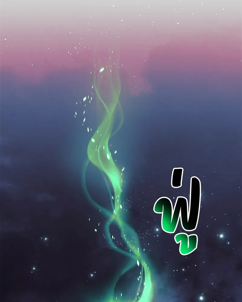 สัปดาห์นี้งดอัปตอนใหม่ ตอนที่ 64 รูปที่ 136